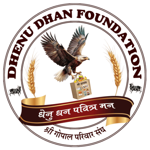 Dhenu Dhan Foundation